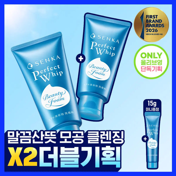 [SENKA] Senka Perfect Whip Facial Wash Set (120g x 2 + 15g) / [한정기획] 센카 퍼펙트 휩 페이셜 워시 FA 120g 2입 기획 (+퍼펙트휩 15g)