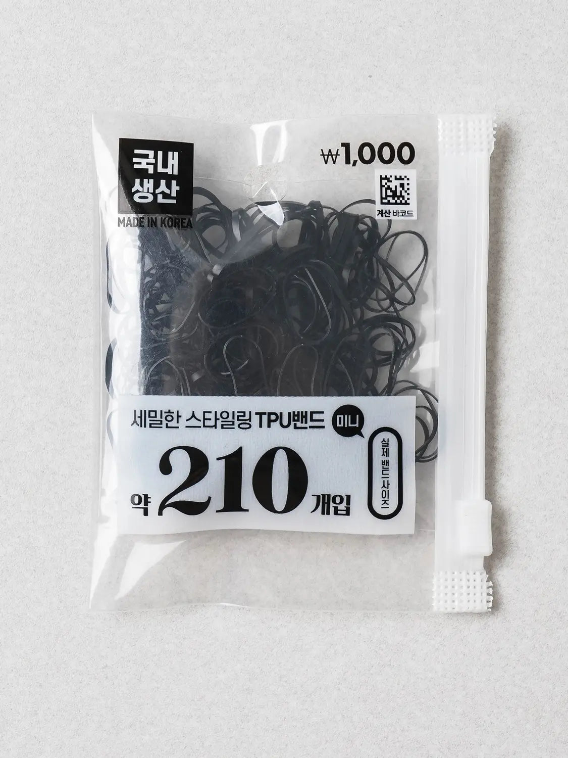 [DAISO] Black Mini TPU Bands (210 pcs) / 블랙 미니 TPU 밴드 210개입