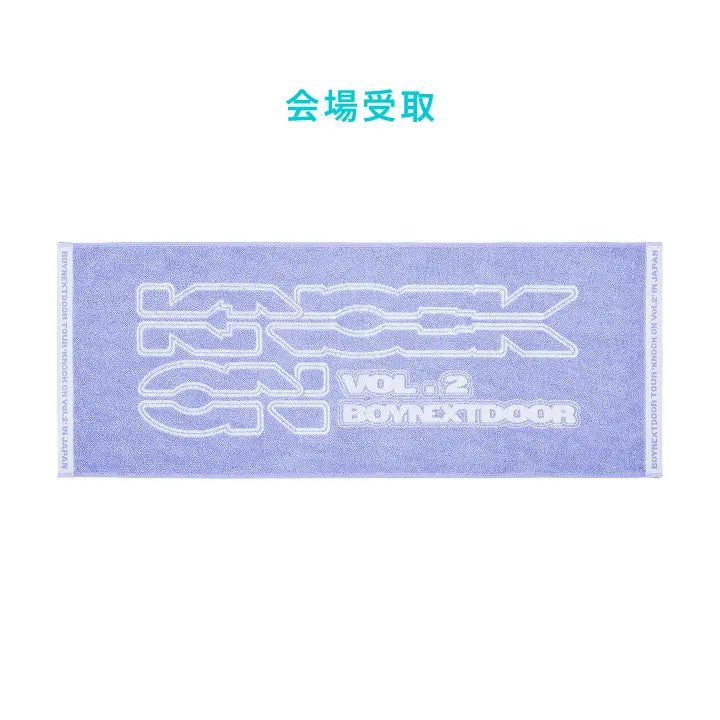[BOYNEXTDOOR] [KNOCK ON Vol.2 IN JAPAN]JACQUARD FACE TOWEL