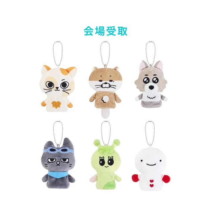 [BOYNEXTDOOR] [KNOCK ON Vol.2 IN JAPAN]BBNEXDO MINI PUPPET