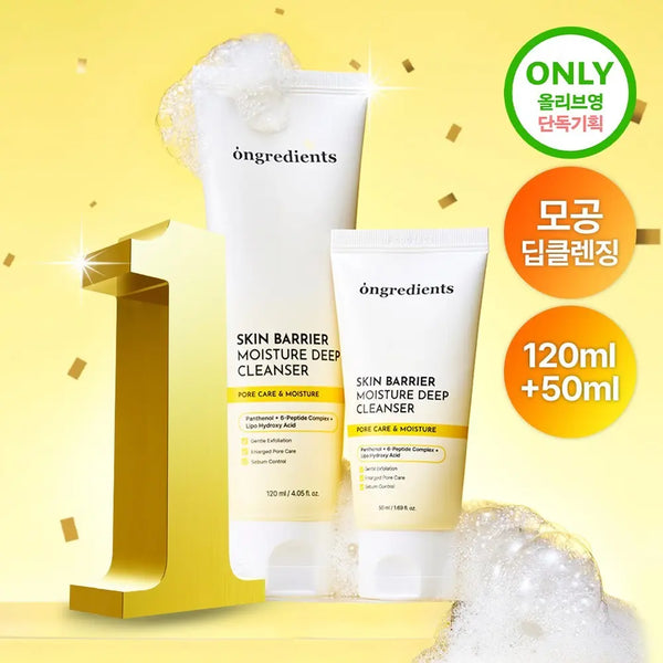 [Ongredients] Ongredients Skin Barrier Moisture Deep Cleanser 120ml (Includes 50ml Mini) / [피지순삭/저자극]온그리디언츠 스킨 베리어 모이스처 딥 클렌저 120ml 기획(+50ml 미니어처)