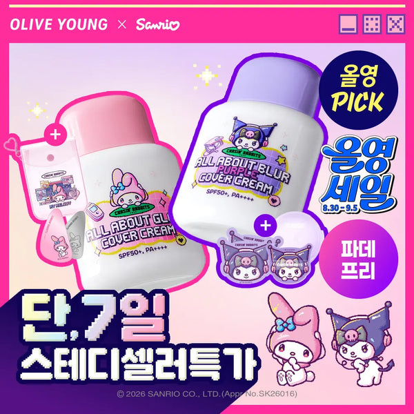 [CHASING RABBIT] Chasing Rabbit All About Cover Cream Limited Edition (Glow/Purple) - Sanrio Characters / [스테디셀러 특가/산리오캐릭터즈 에디션] 체이싱래빗 올어바웃 커버크림 한정기획(글로우/퍼플)