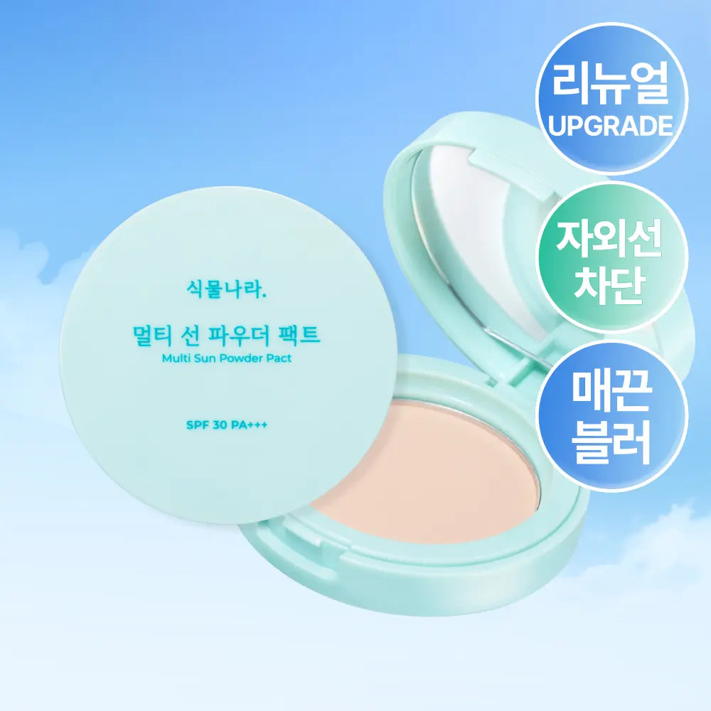 [Shingmulnara] Sikmulnara Multi Sun Powder Pact / [매끈블러] 식물나라 멀티 선 파우더 팩트