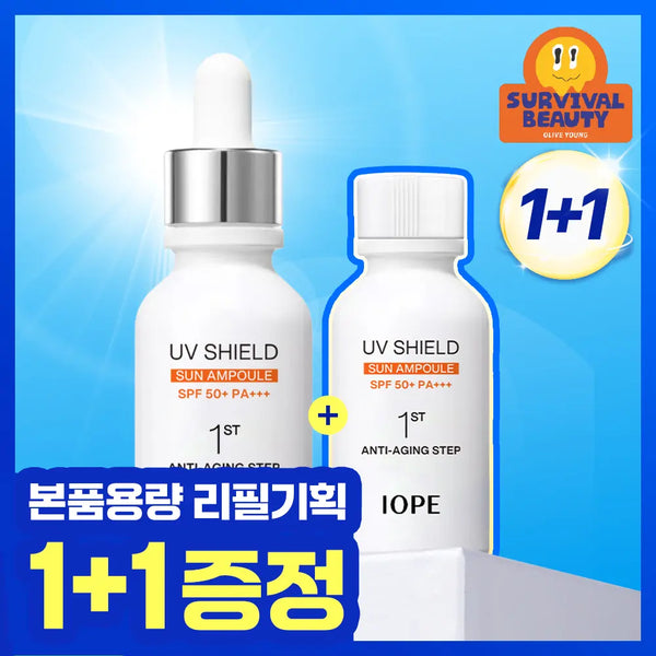 [IOPE] IOPE UV Shield Sun Ampoule 40ml (1+1 Special Set) / [1+1][장벽회복/이지워시] 아이오페 UV쉴드 선 앰플 40ml 1+1 기획