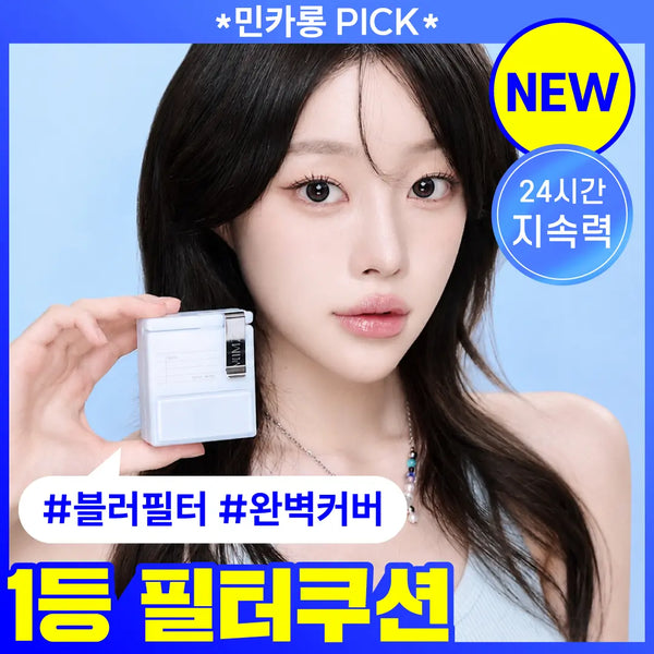 [MIMZ] Mimz Vlog Air Cover Cushion (4 Colors) / [민카롱PICK]밈즈 브이로그 에어 커버 쿠션 4 Colors