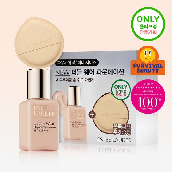 [estee lauder] Estee Lauder Double Wear Foundation 15ml - 6 Colors / 에스티로더 더블웨어 파운데이션 15ml 6 Colors 기획/단품
