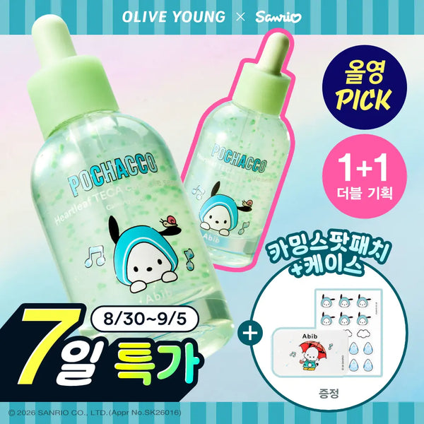 [abib] Abib Gukakju Teka Capsule Serum Calming Drop 50ml Double Set (+Spot Patch + Case) / [산리오캐릭터즈] 아비브 어성초 테카 캡슐 세럼 카밍 드롭 50ml 더블 기획(+스팟패치+케이스)
