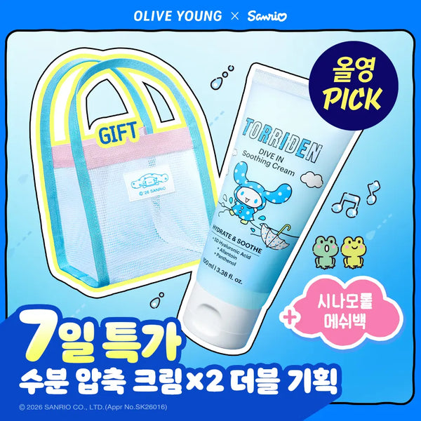 [Torriden] Torriden Dive-In Low Molecular Hyaluronic Acid Soothing Cream 100ml Double Set (+ Mesh Bag) / [9월 올영픽] 토리든 다이브인 저분자 히알루론산 수딩 크림 100ml 더블 기획 (+메쉬백) (시나모롤)