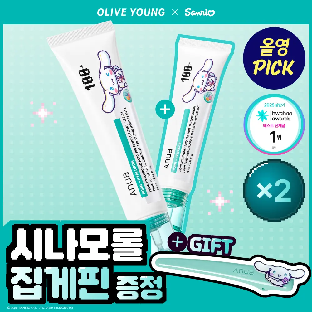 [Anua] Anua PDRN Hyaluronic 100 Moisture Cream 60ml Double Set (Sanrio Characters Collaboration) / [9월 올영픽/산리오캐릭터즈 콜라보] 아누아 피디알엔 히알루론산 100 수분 크림 60ml 더블기획(+시나모롤 집게핀)