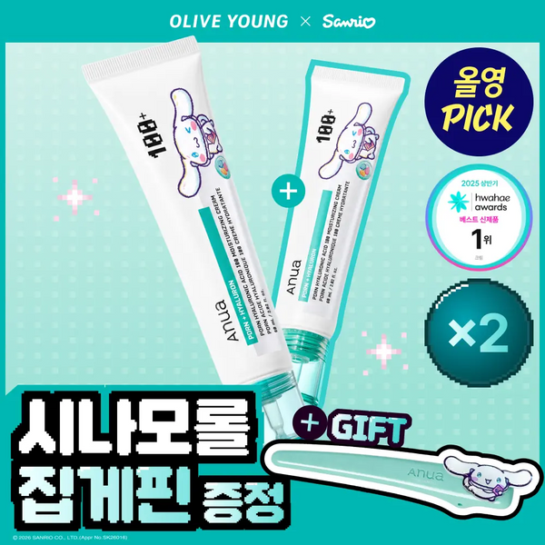 [Anua] Anua PDRN Hyaluronic 100 Moisture Cream 60ml Double Set (Sanrio Characters Collaboration) / [9월 올영픽/산리오캐릭터즈 콜라보] 아누아 피디알엔 히알루론산 100 수분 크림 60ml 더블기획(+시나모롤 집게핀)