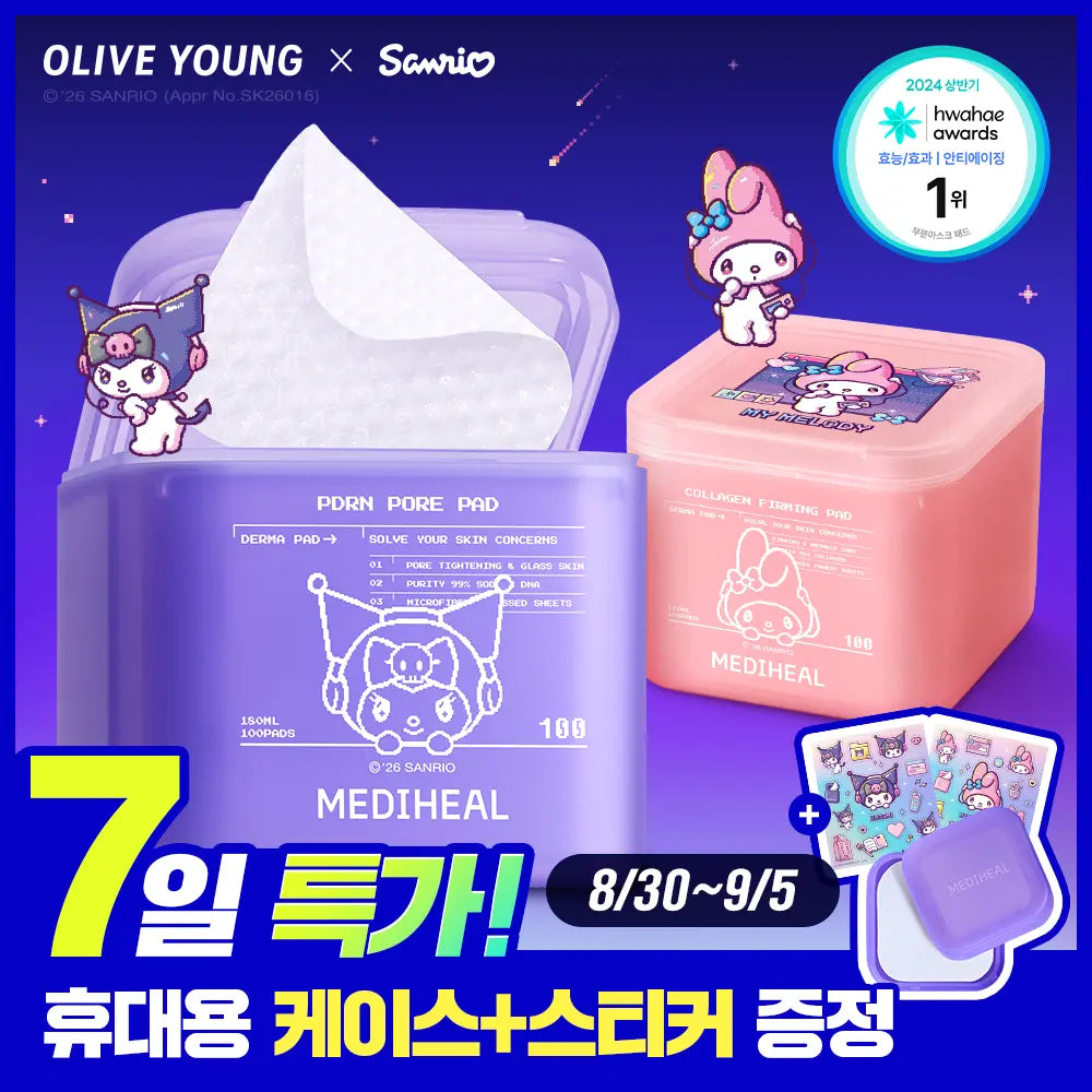 [mediheal] Mediheal Derma Toner Pad Sanrio Characters Edition 200 Sheets (100+100) / [산리오캐릭터즈 에디션] 메디힐 더마 토너패드 100+100매 3종 (+휴대용케이스, 캐릭터스티커)