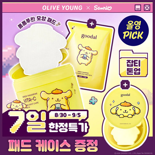 [Goodal] Goodal Green Tangerine Vita C Dark Spot Care Pad Alpha 70+70 Refill Set (September Olive Young Pick/Sanrio Collab) / [9월 올영픽/산리오 콜라보] 구달 청귤 비타C 잡티케어 패드 알파 70매+70매 리필 기획 (+폼폼푸린 패드 케이스)