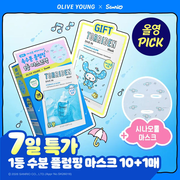 [Torriden] Torriden Dive-In Low Molecular Hyaluronic Acid Mask 10+1 Sheets (Cinnamoroll) / 토리든 다이브인 저분자 히알루론산 마스크 10매 기획 (+캐릭터 마스크 1매) (시나모롤) (2609)
