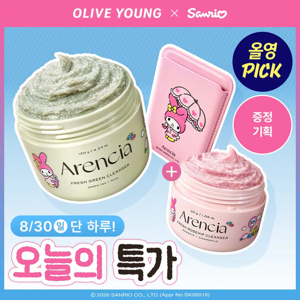 [Arencia] Arencía Fresh Green Cleanser 120g (My Melody Limited Edition) / [9월올영픽 / 마이멜로디 한정기획] 아렌시아 프레시 그린 클렌저 120g(+로즈힙 30g +카드케이스)