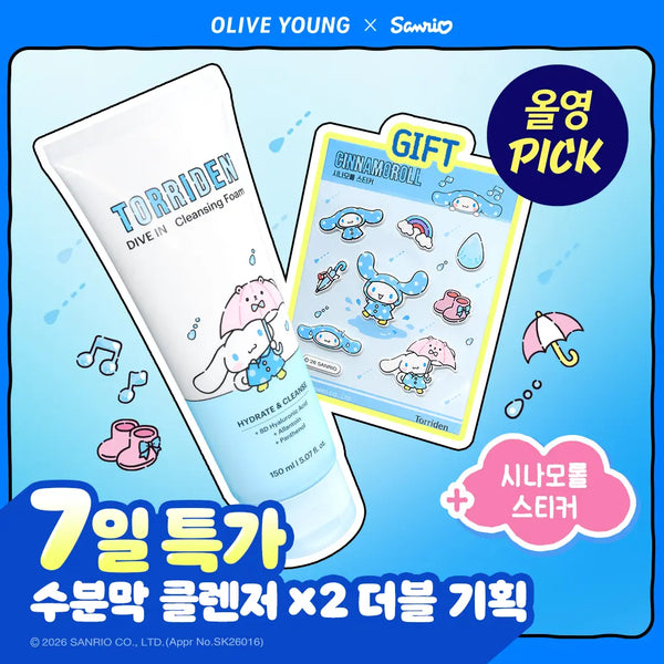 [Torriden] Torriden DIVE-IN Low Molecular Hyaluronic Acid Cleansing Foam 150ml Double Set (+ Sticker) (Cinnamoroll) / 토리든 다이브인 저분자 히알루론산 클렌징폼 150ml 더블기획 (+스티커) (시나모롤)