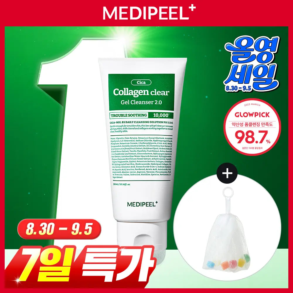 [MEDI-PEEL] Medi-Peel Green Cica Collagen Clear Gel Cleanser 2.0 300ml / [트러블케어/올세특가] 메디필 그린 시카 콜라겐 클리어 젤 클렌저 2.0 대용량 300ml 기획