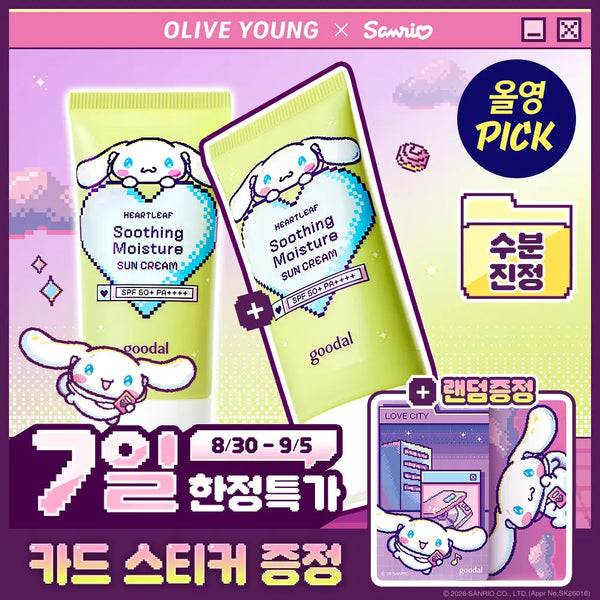 [Goodal] Goodal Clear Niacinamide Calming Sun Cream SPF50+ PA++++ 50ml + 50ml (Sanrio Collaboration) / [9월 올영픽/산리오 콜라보/1+1] 구달 맑은 어성초 진정 수분 선크림 50+50ml 기획 (+시나모롤 카드스티커)