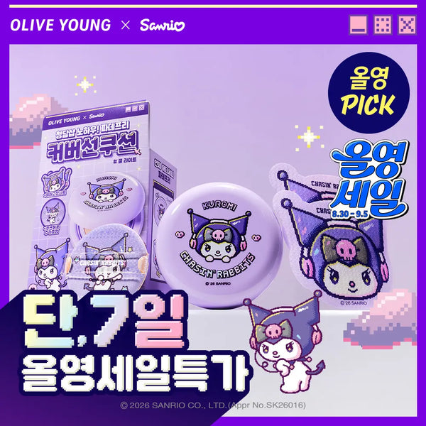 [CHASING RABBIT] Chasing Rabbit All About Glow Cushion 15g (Sanrio Characters Edition) - Kuromi / [산리오캐릭터즈 에디션] 체이싱래빗 올어바웃 글로우 커버쿠션 15g 기획 2종(쿠로미 쿠션퍼프+헤어고정시트 2매)