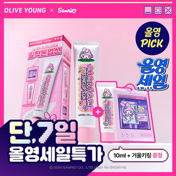 [CHASING RABBIT] Chasing Rabbit All About Glow Tone Up Sunscreen 70ml (Sanrio Characters Edition) / [산리오캐릭터즈 에디션] 체이싱래빗 올어바웃 글로우 톤업 선 70ml 기획 (마이멜로디 거울키링+10ml)
