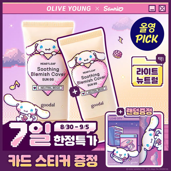 [Goodal] Goodal Heartleaf Blemish Cover Sun BB Cream 50ml + 25ml (Sanrio Collaboration) / [9월 올영픽/산리오 콜라보] 구달 어성초 진정 블레미쉬 커버 선비비 50+25ml 2종 택 1(+시나모롤 카드스티커)