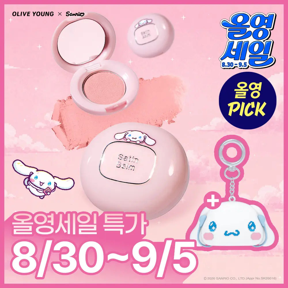 [Tooq] Touqur Satin Pigment Palette (Exclusive Color/Limited Quantity) / [OY단독컬러/한정수량/sns대란템] 투크 새틴 도화밤 13종 (기획/단품/산리오 미니듀오기획)