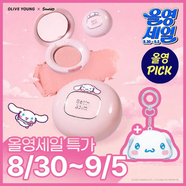 [Tooq] Touqur Satin Pigment Palette (Exclusive Color/Limited Quantity) / [OY단독컬러/한정수량/sns대란템] 투크 새틴 도화밤 13종 (기획/단품/산리오 미니듀오기획)