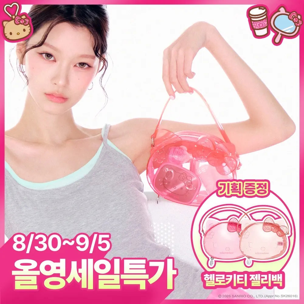 [wakemake] WakeMake Soft Sheer Multi Palette Leopard Hello Kitty Edition / [레오파드 헬로키티]웨이크메이크 소프트 쉬어 멀티 팔레트(단품/기획)