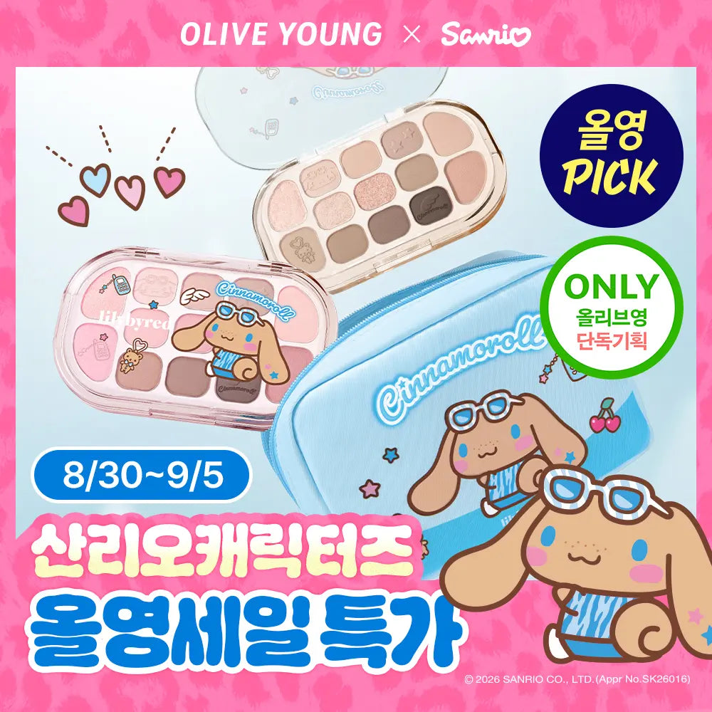 [lilybyred] Lilybyred Dewy Fit Palette 8 Shades (Sanrio Characters Edition) / [산리오캐릭터즈/사각 파우치] 릴리바이레드 듀이 핏 팔레트 8종 (단품/기획)