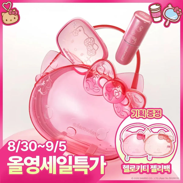 [wakemake] WakeMake Lip & Eye Kit (Warm Tone/Cool Tone) / [레오파드 헬로키티] 웨이크메이크 립 앤 아이 키트(웜톤/쿨톤)