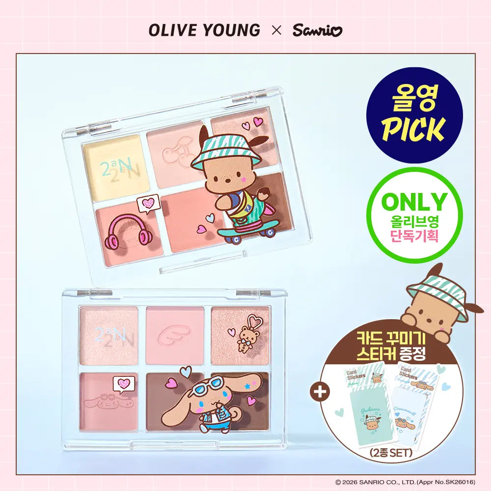 [2aN] 2aN Better Me Eye Palette 14 Colors / [9월 올영픽/산리오콜라보] 투에이엔 베러 미 아이 팔레트 14 colors (기획/단품)