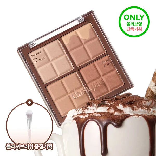 [Dasique] DEIGUE Blending Mood Cheek 16 Colors (Limited Edition) / [NEW 브러쉬기획/한정수량]데이지크 블렌딩 무드 치크 16 colors(단품/기획)