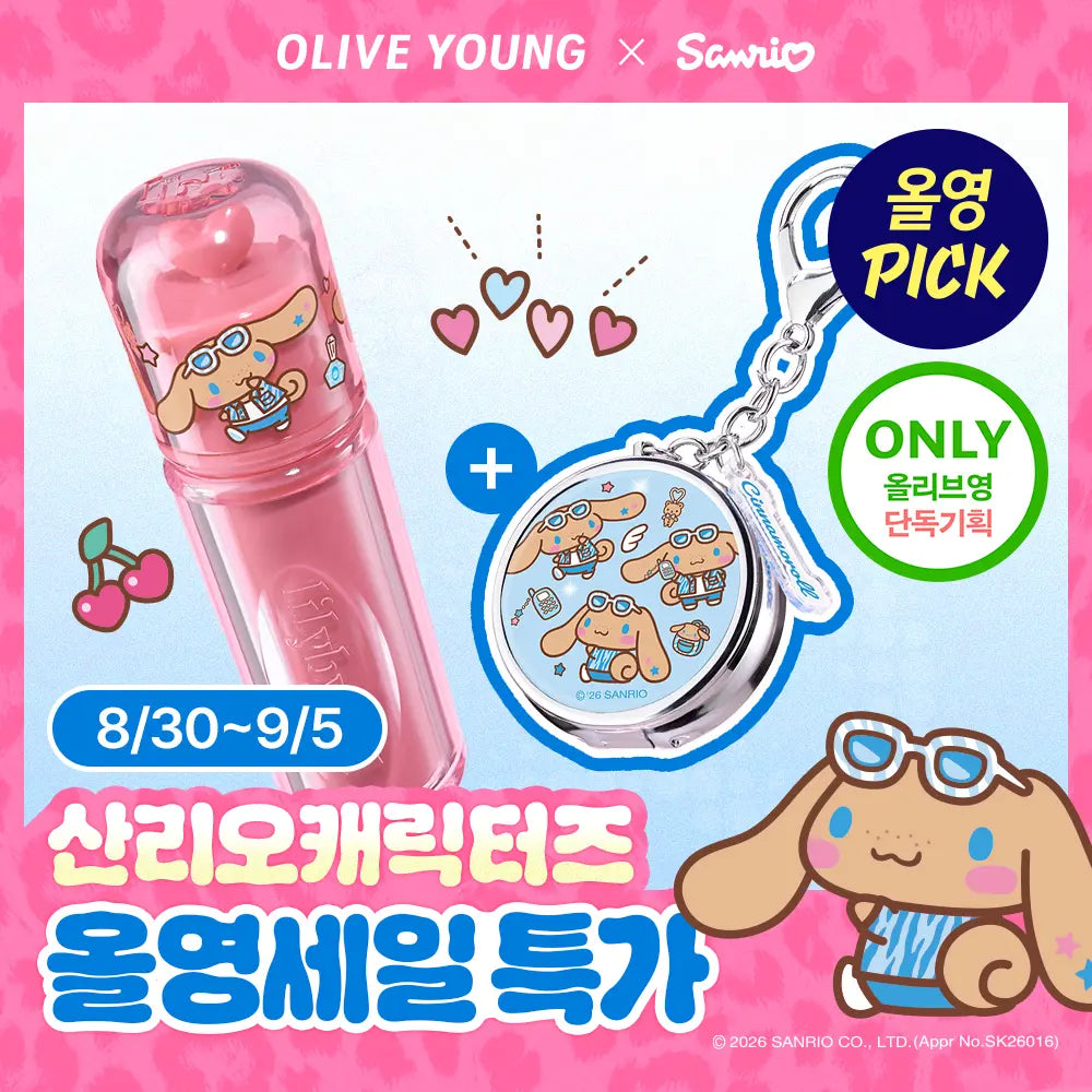 [lilybyred] Lilybyred Angkeum Liar Coating Tint - Sanrio Characters Tin Case Keychain Edition / [산리오캐릭터즈/틴케이스 키링] 릴리바이레드 앙큼 라이어 코팅 틴트 18종 (단품/기획)
