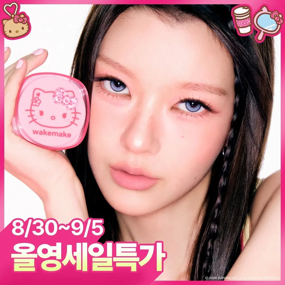 [wakemake] WakeMake Stay Fixer Multi Color Powder - Leopard Hello Kitty Edition / [레오파드 헬로키티]웨이크메이크 스테이 픽서 멀티 컬러 파우더