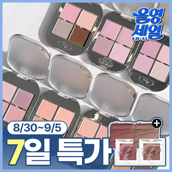 [Tooq] Tocake One By Genuine Magnetic Eyeshadow Palette (Choose 1 of 7 shades) / [NEW OY단독/미출시 젤 섀도우 증정 기획]투크 원바이 제뉴인 마그네틱 아이섀도우 팔레트 7종 중 택1(단품/기획)
