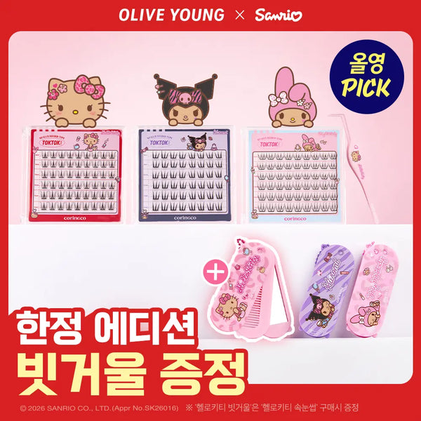 [CORINGCO] Corringo Toktokhara No-Glue Eyelashes 3 Types / Tweezer (Sanrio Collaboration) / [9월 올영픽/산리오 콜라보] 코링코 톡톡하라 노글루 속눈썹 3종/트위저
