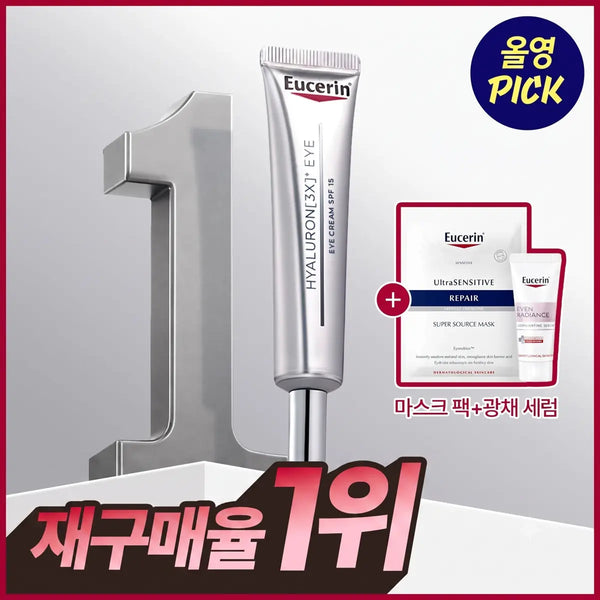 [Eucerin] Eucerin Hyaluron 3X Eye Cream 15ml / 유세린 하이알루론 3X 아이크림 15ml 기획 (+진정장벽 마스크팩 1매+광채 세럼 7ml)