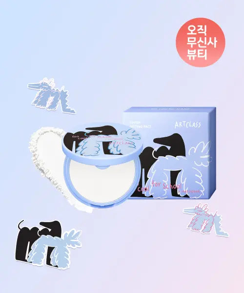 [TOO COOL FOR SCHOOL] Too Cool For School x Haidana By Rodin Finish Setting Pact / [투쿨x하이다나] 바이로댕 피니쉬 세팅 팩트