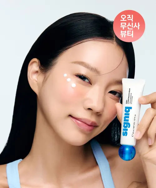 [SIGNIQ] PDRN HYDRATING EYE CREAM / 피디알엔 하이드레이팅 아이 크림