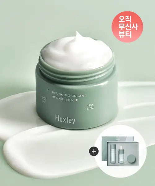 [HUXLEY] Rebounding Cream Hydro Shade 50ml / [디럭스 트리오 증정] 리바운싱 크림 하이드로 쉐이드 50ml