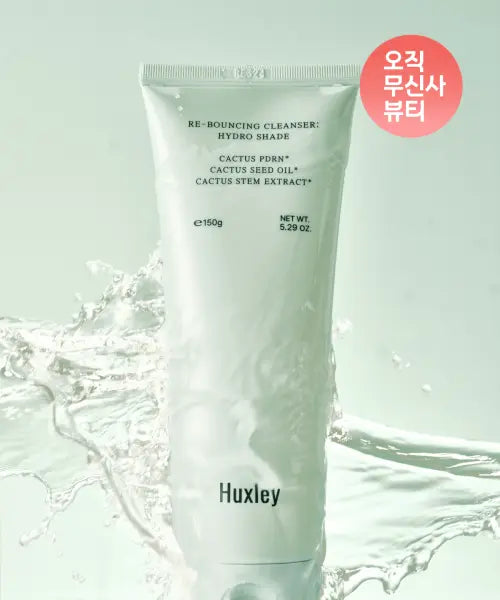 [HUXLEY] Huxley RE-BOUNCING CLEANSER ; HYDRO SHADE / 리바운싱 클렌저 하이드로 쉐이드 150g