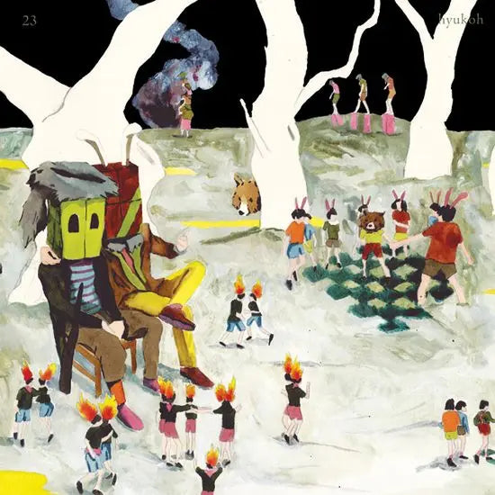 [K-Pop] Reissue / 23 [재발매]