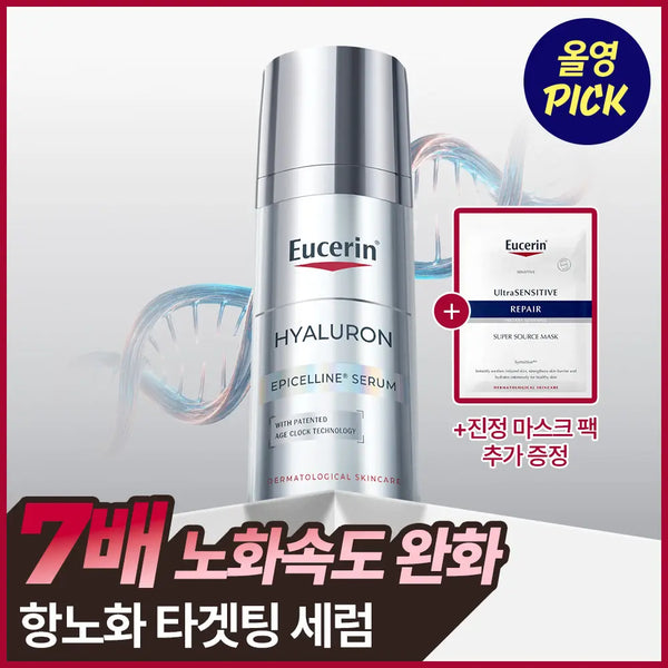 [Eucerin] Eucerin Hyaluron Filler + Elasticity Serum 30ml Special Set (+ Soothing Barrier Mask Pack 1 Sheet) / [9월 올영픽] 유세린 하이알루론 에피셀린 세럼 30ml 기획 (+진정장벽 마스크팩 1매)