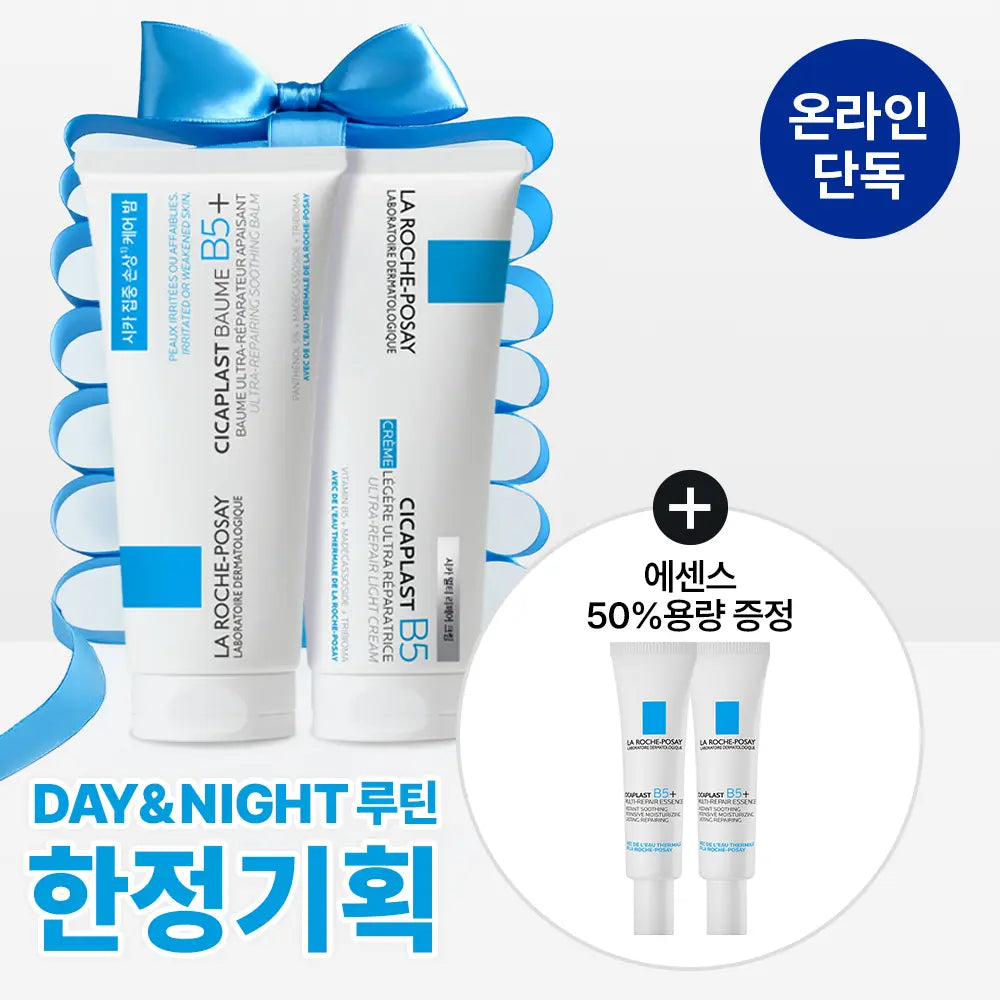 [LAROCHEPOSAY] La Roche-Posay Cicaplast Balm B5+ & Multi-Repair Cream B5 100ml (Includes Cica Essence 50% Size) / [온라인단독/한정수량]라로슈포제 시카플라스트 밤B5+& 멀티리페어 크림 B5 100ml 기획 (+시카에센스 50%용량)