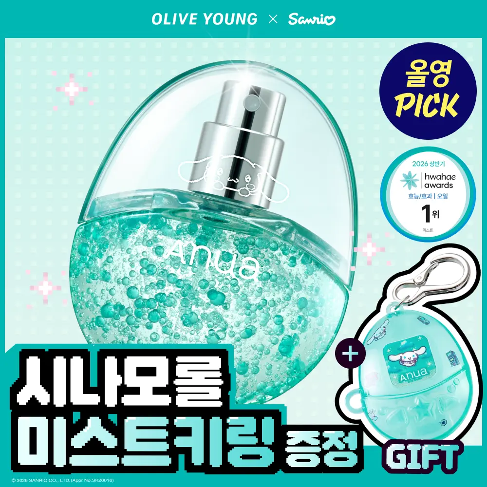 [Anua] Anua PDP R N Hyaluronic Acid Capsule Mist 30ml (Sanrio Characters Collaboration) / [9월 올영픽/산리오캐릭터 콜라보] 아누아 피디알엔 히알루론산 캡슐 미스트 30ml 기획 (+케이스+시나모롤 스티커)