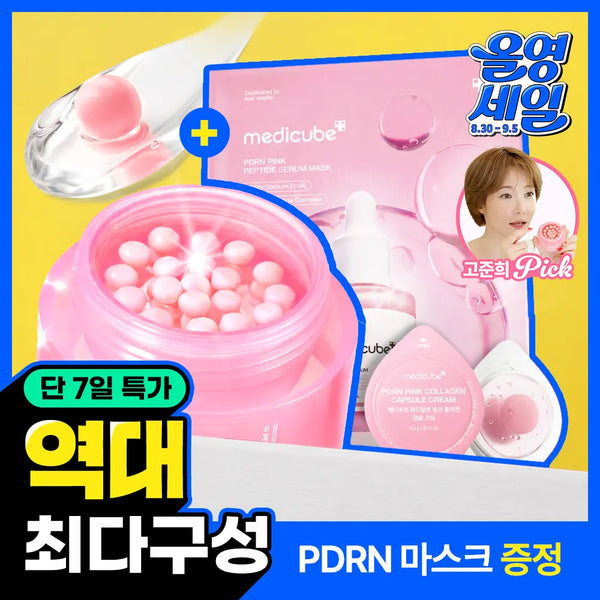[medicube] MediCube PDRN Pink Collagen Capsule Cream 55g (+4.5g*2ea + Ampoule Mask 1ea) / [여배우 물광크림] 메디큐브 PDRN 핑크 콜라겐 캡슐크림 55g 기획 (+4.5g*2ea+앰플 마스크 1ea)