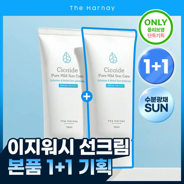[THE HARNAY] The Harnaide Inorganic Sunscreen Cicahydrate Mild Sun Care 50ml+50ml (Set) / [화잘먹선크림/1+1]더하르나이 무기자차 시카이드 마일드 선케어 50ml+50ml 기획