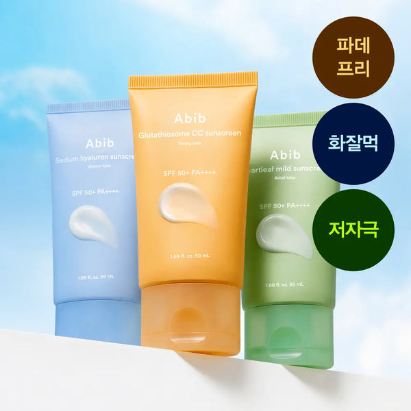 [abib] aabvio Sunscreen (Glutathione/Houttuynia Cordata/Hydration) / [리뉴얼]아비브 선크림 3종 택1 (글루타치온좀/어성초/수분초)