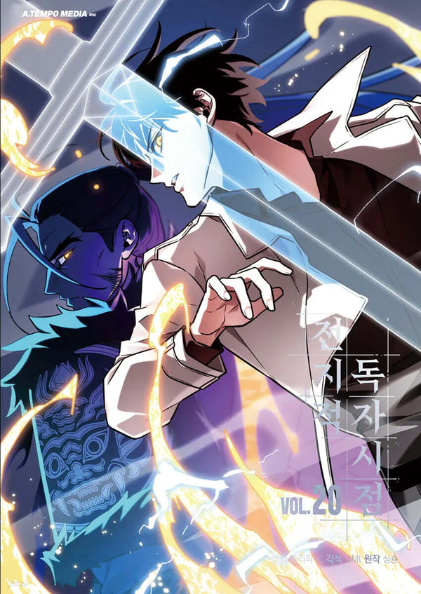[Sleepy-C GLGEULIM/UMI GAKSAEK/SHINGSONG WON] Omniscient Reader's Viewpoint 20 / 전지적 독자 시점 20