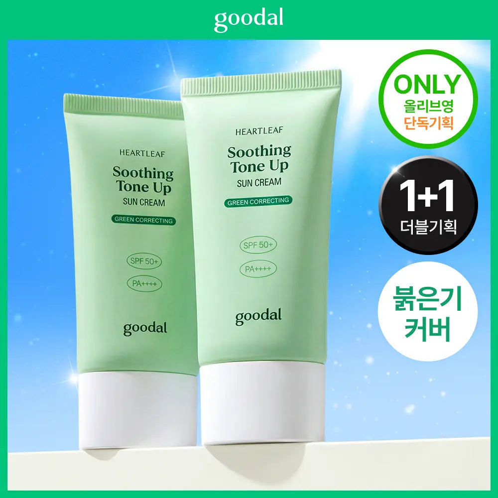 [Goodal] Goodal Houttuynia Cordata Calming Green Tone-Up Sun Cream 50ml / [붉은기커버] 구달 어성초 진정 그린 톤업 선크림 50ml 1+1 기획