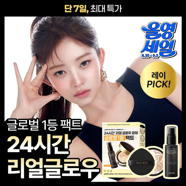 [AGE 20's] AGE20'S Signature Essence Pact Intense Cover (Base + Refill + Fixer Set) / [화잘붙픽서기획] AGE20S 시그니처 에센스 팩트 인텐스 커버 (본품+리필+픽서 기획)